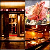 GRILL 炙之介 ABURI NO SUKEの写真