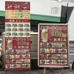 中華 回味 栄店の外観3