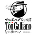 CAFE TONGLLIANO トンガリアーノ 小牧店ロゴ画像