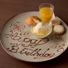 Le repas ルパの特集写真