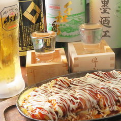 居酒屋 真のコース写真