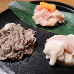 ホルモン3種盛り
