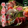 ぶりしゃぶ 大吟上のおすすめポイント2