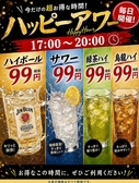 栄焼肉 新宿歌舞伎町のおすすめ料理3