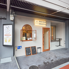 DOO DOO SOUFFLE ドンドンスフレの特集写真