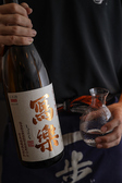 炭火串焼き こころのスタッフ2