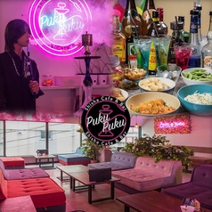 Shisha Cafe Bar PukuPuku プクプク 梅田店の写真