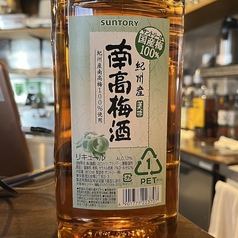 梅酒　ロックorソーダ割り