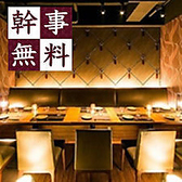 SAKENOMORI サケノモリの雰囲気3