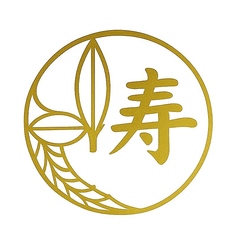 バリ手羽by寿亭の特集写真