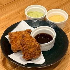 Dip CHICKEN
