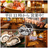田町商店