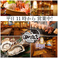 田町商店 総本店の写真