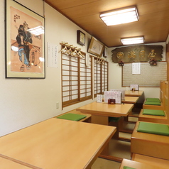 満月屋の雰囲気1