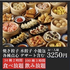 個室居酒屋 鳥万 上野店の特集写真