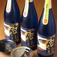乾坤一滴の特集写真