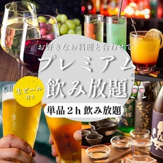 民福 北京カォーヤ店 大阪難波総本店のコース写真