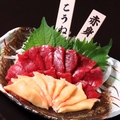料理メニュー写真&nbsp;赤身とこうね2種セット