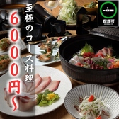 ぶりしゃぶ 大吟上のおすすめ料理2