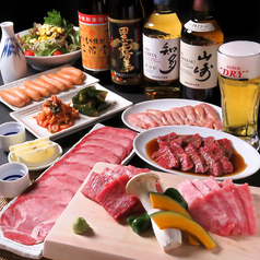 和牛焼肉八心 一宮店のコース写真