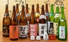 せり鍋と地酒 太左ェ門のおすすめポイント1