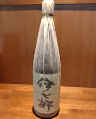 【数量限定プレミアム焼酎】伊七郎(芋焼酎)