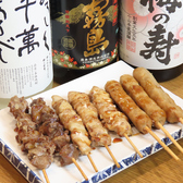 第一居酒屋のおすすめ料理2