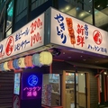 ハッケン酒場岡山錦町店の雰囲気1