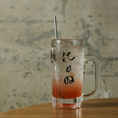 ピンクグレフルサワー