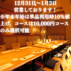 せとうち料理 銀玉 舌悦の写真