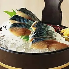 〆鯖造り