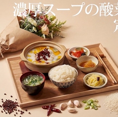 MANYU マンユウのおすすめ料理2