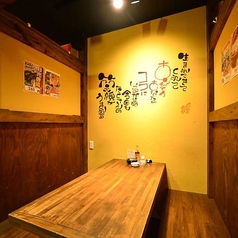 海鮮居酒屋 龍のおとし子 東岡崎の特集写真
