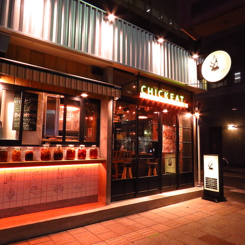 【肉バル人気店】名物!骨付き肉と自家製漬け込みハイボール・厳選ワインを楽しんで♪