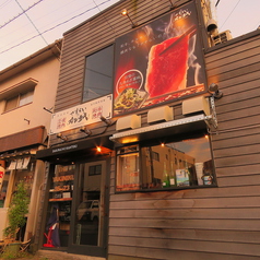 さすらいのカンテキ 逗子駅前酒場の外観2