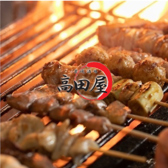 高田屋 梅田堂山店