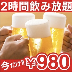 居酒屋 鳥万 上野店の特集写真