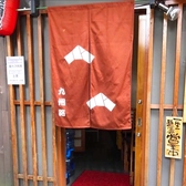 四季の家庭料理 九州路の詳細