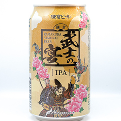 武士の宴〈IPA〉