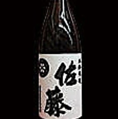 【鹿児島】佐藤 白 ~佐藤酒造~