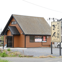 ぎょうざ酒場 ぎんの外観1