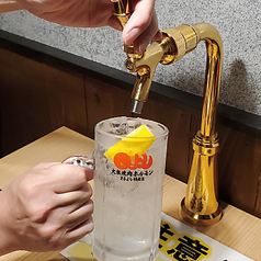 レモンサワー飲み放題