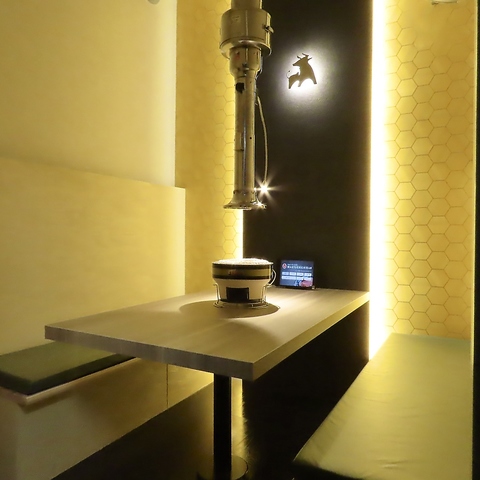 ē WAGYU SHICHIRAN MEV`