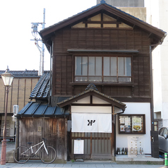 金沢 町屋中華　KAIFAN the Parlor（カイファンザパーラ）の外観1