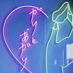 酒と鮨 ガリとあガリ すすきの店の雰囲気2