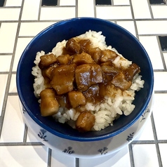 ミニルーロー飯