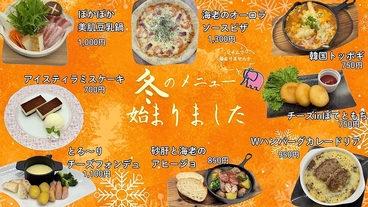 カラオケマイム 赤道店のおすすめ料理1