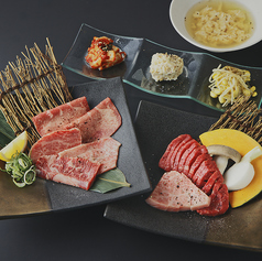 焼肉 三田のコース写真