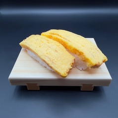 玉子