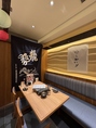 落ち着いた空間が魅力の居酒屋です◎他にもBOX席4席などを完備しており、様々なシーンでご利用可能♪豪華なご宴会にもおすすめとなっております！ぜひお越しください◎